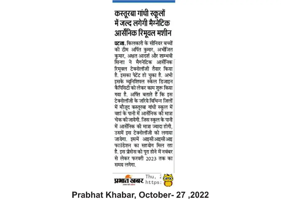 Prabhat Khabar - Oct 27, 2022
