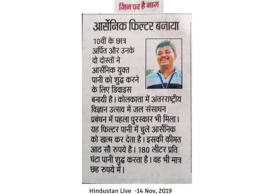Hindustan Live - Nov 14, 2019