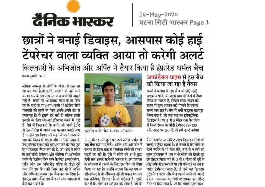 Dainik Bhaskar - May 14, 2020