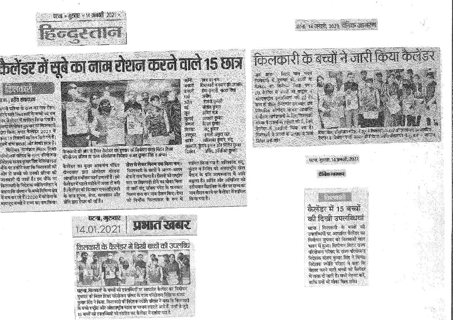 Multi-publication calendar coverage - Jan 14, 2021