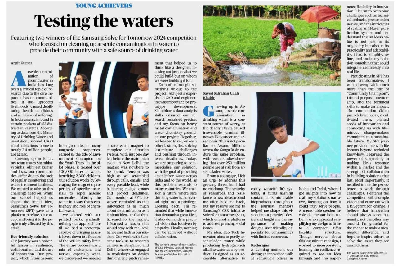The Hindu Testing the waters feature